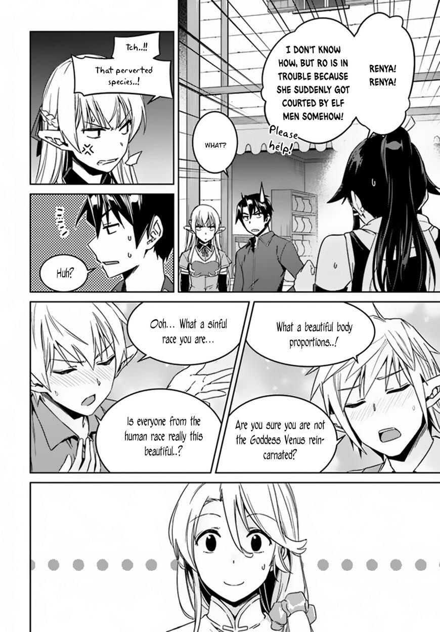 Nidome no Jinsei wo Isekai de Chapter 21 - Page 11