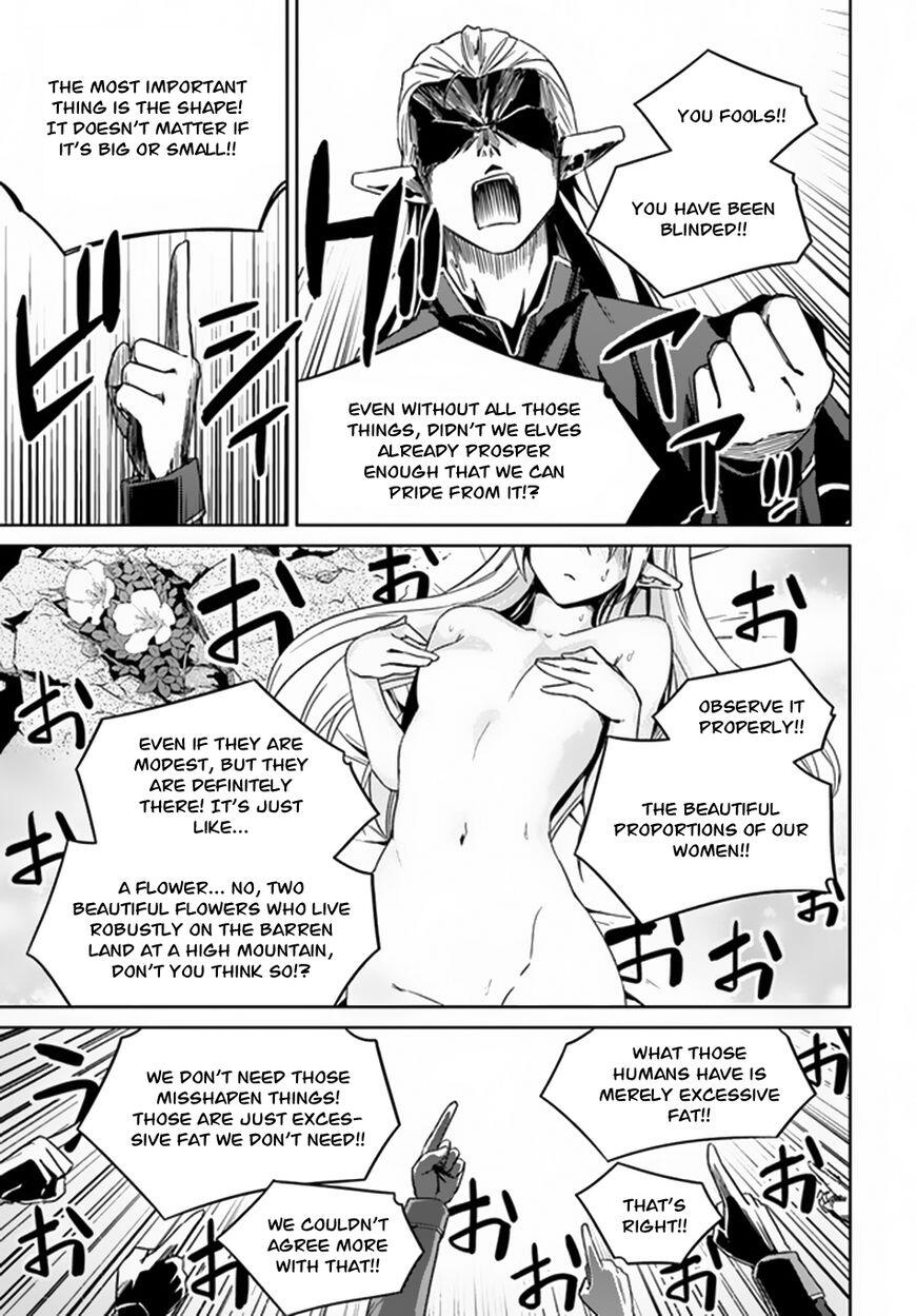 Nidome no Jinsei wo Isekai de Chapter 21 - Page 16