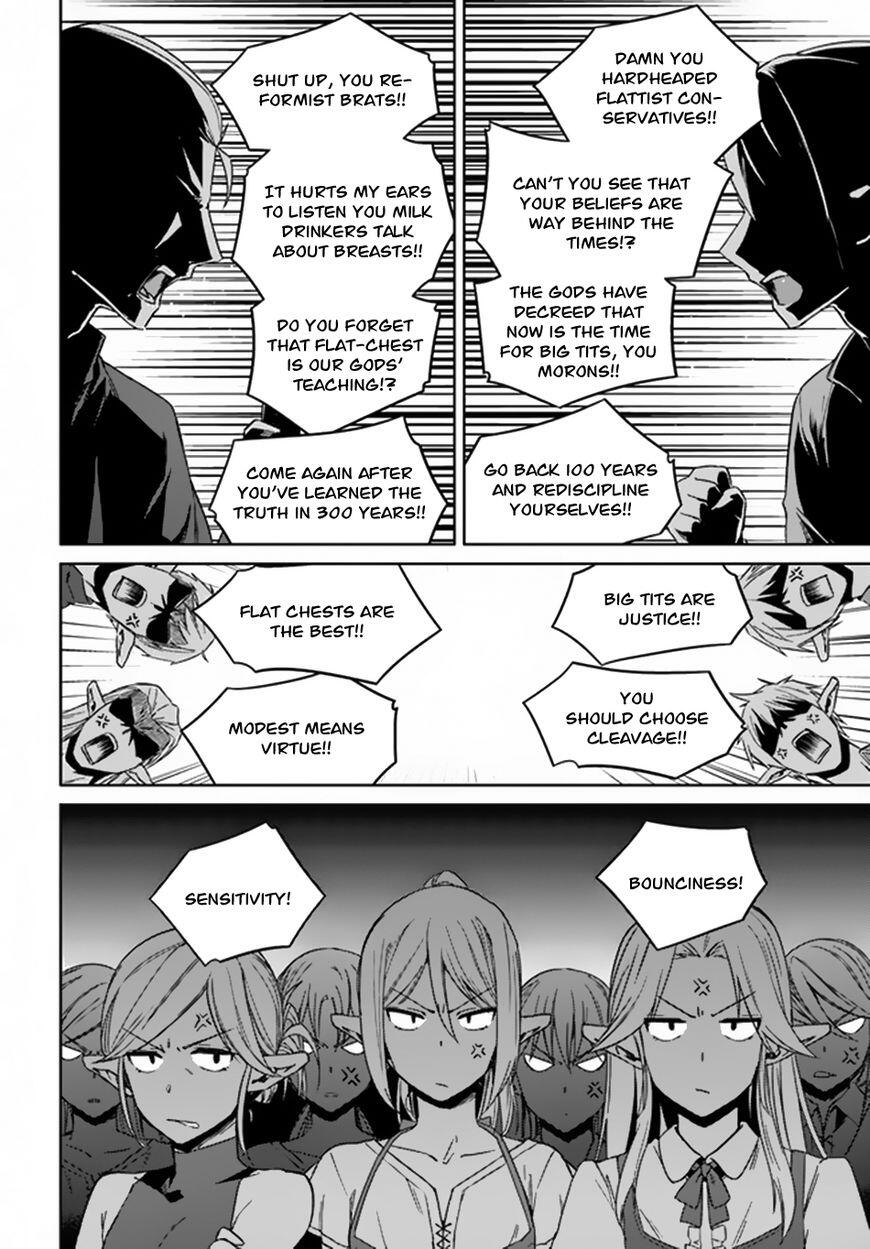 Nidome no Jinsei wo Isekai de Chapter 21 - Page 17