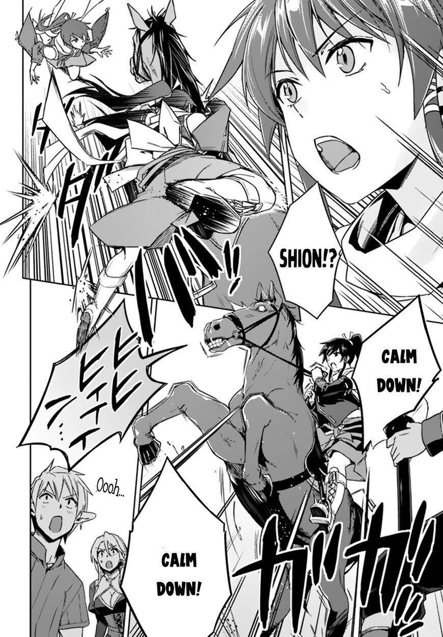 Nidome no Jinsei wo Isekai de Chapter 21 - Page 21