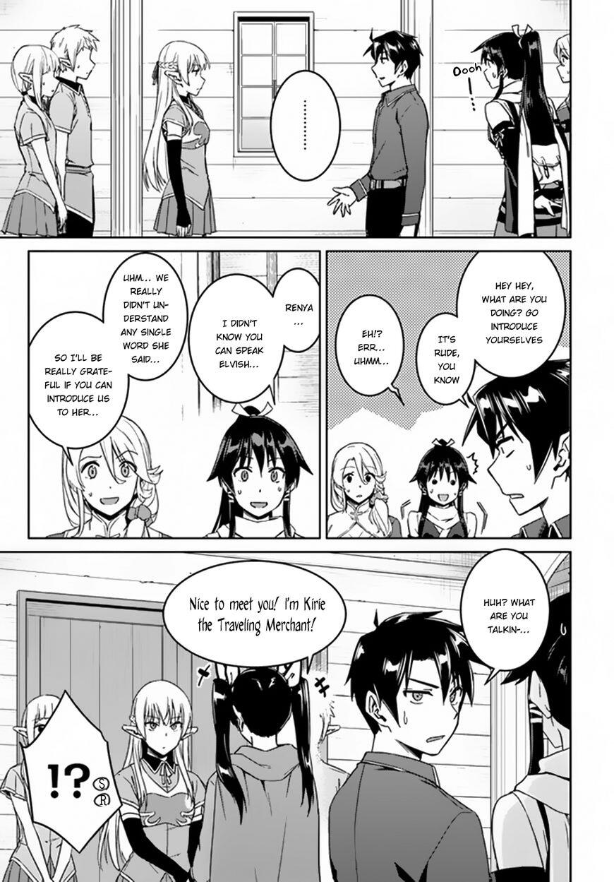 Nidome no Jinsei wo Isekai de Chapter 21 - Page 4