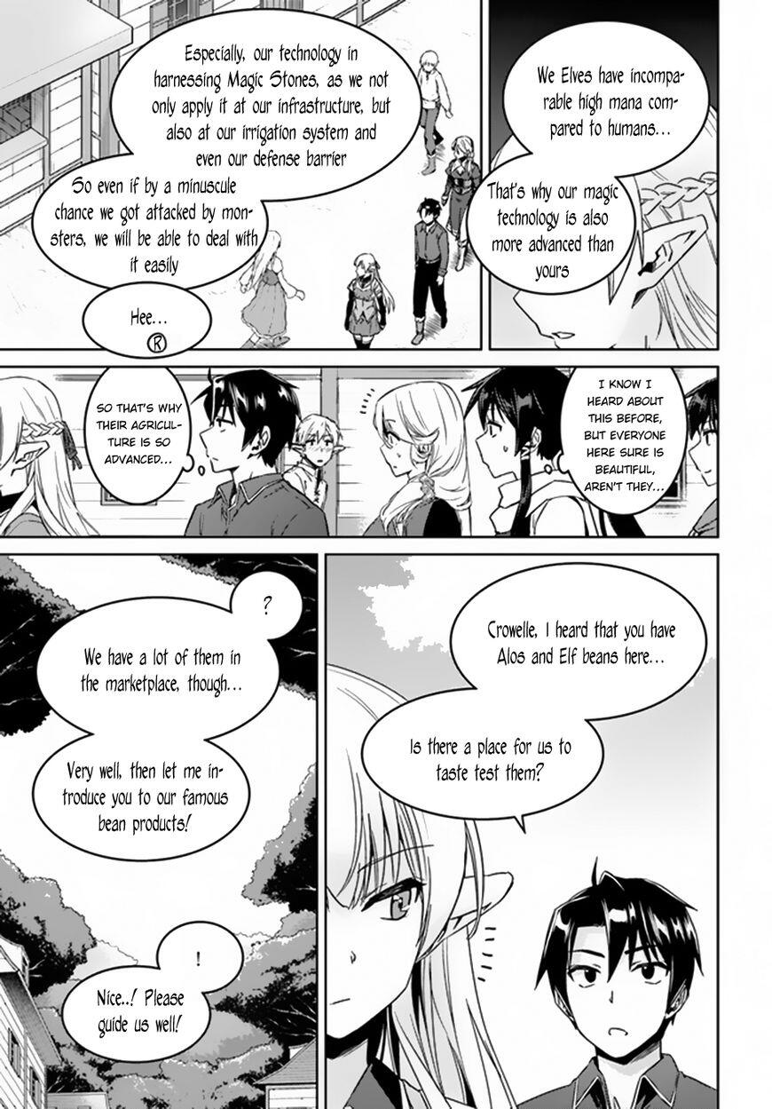 Nidome no Jinsei wo Isekai de Chapter 21 - Page 8