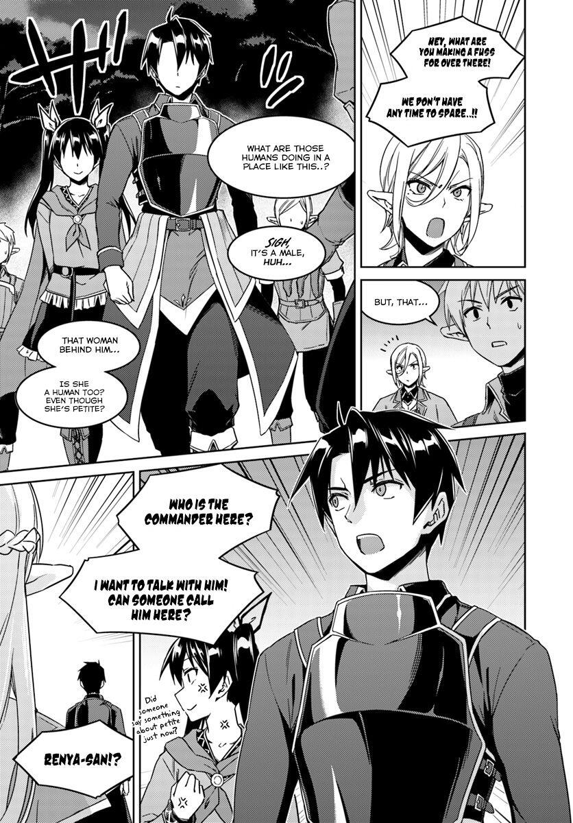 Nidome no Jinsei wo Isekai de Chapter 23.2 - Page 11