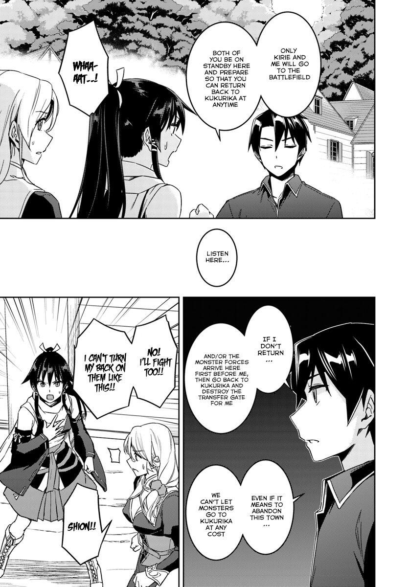 Nidome no Jinsei wo Isekai de Chapter 23.2 - Page 5