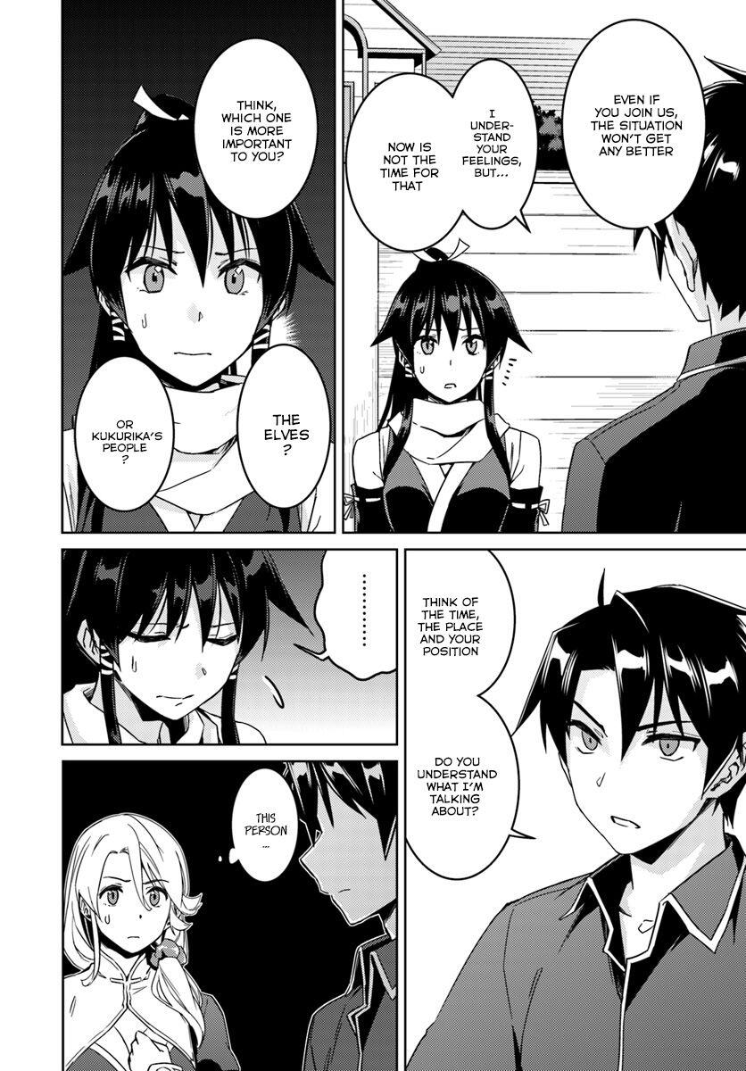 Nidome no Jinsei wo Isekai de Chapter 23.2 - Page 6