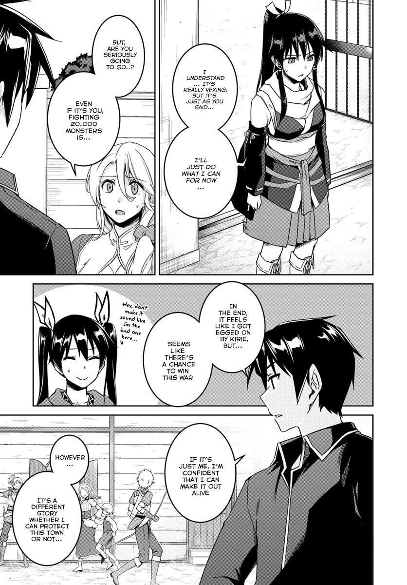 Nidome no Jinsei wo Isekai de Chapter 23.2 - Page 7