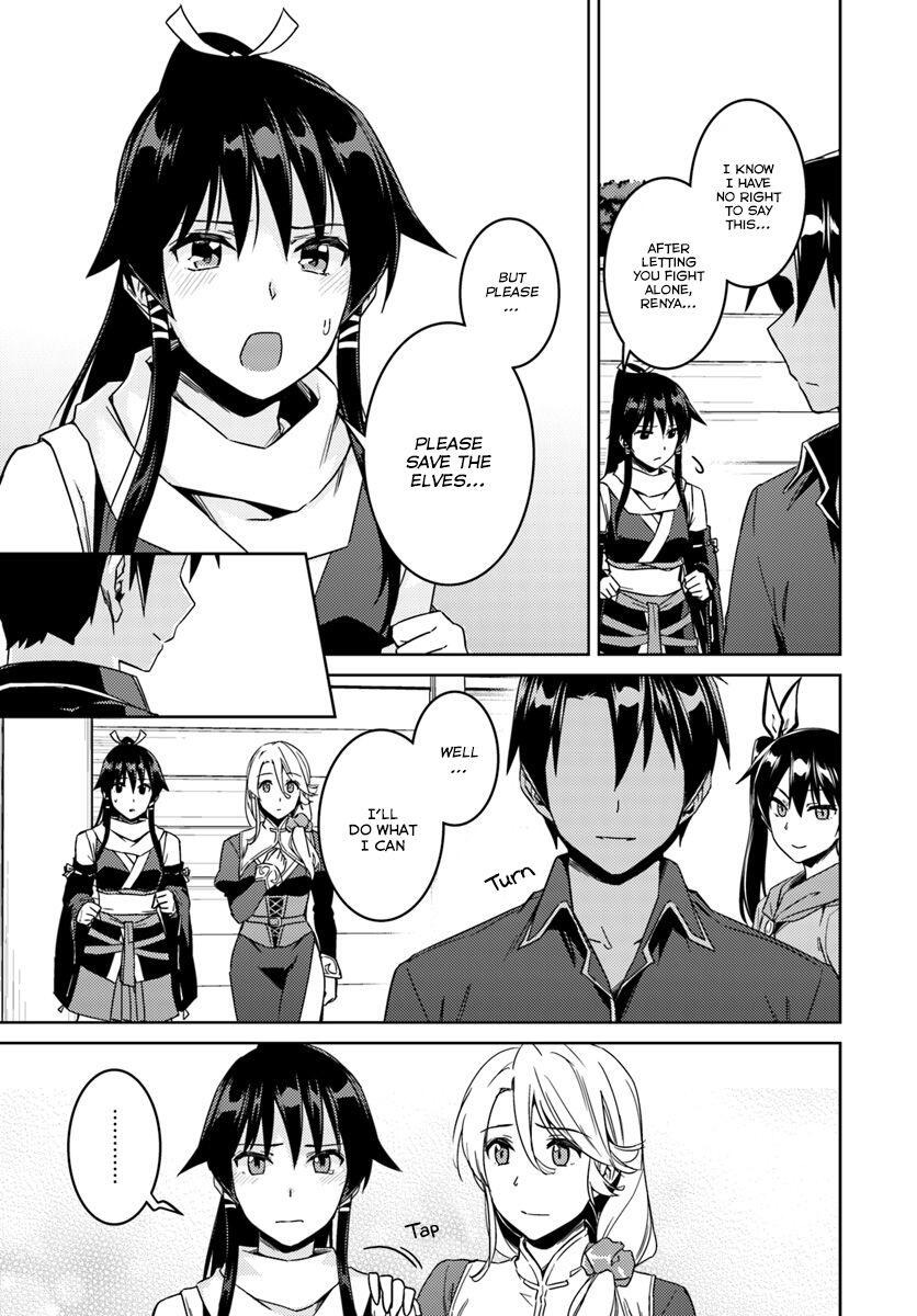 Nidome no Jinsei wo Isekai de Chapter 23.2 - Page 9