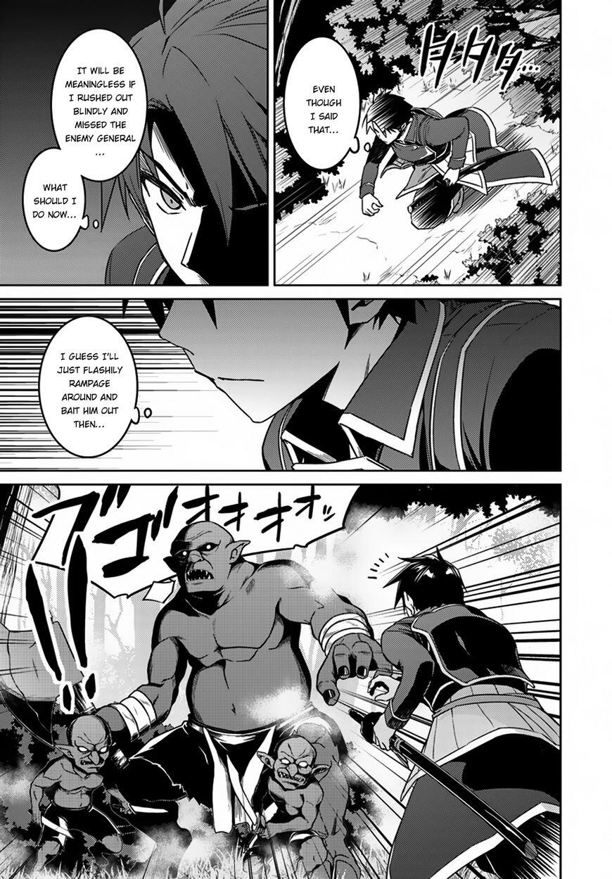 Nidome no Jinsei wo Isekai de Chapter 24.2 - Page 15