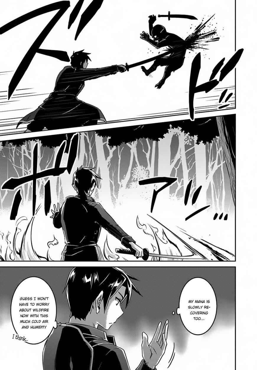 Nidome no Jinsei wo Isekai de Chapter 24.2 - Page 17