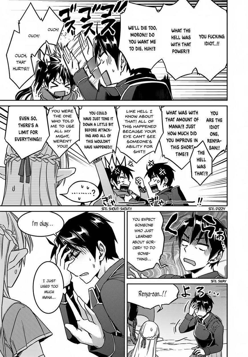 Nidome no Jinsei wo Isekai de Chapter 24.2 - Page 3