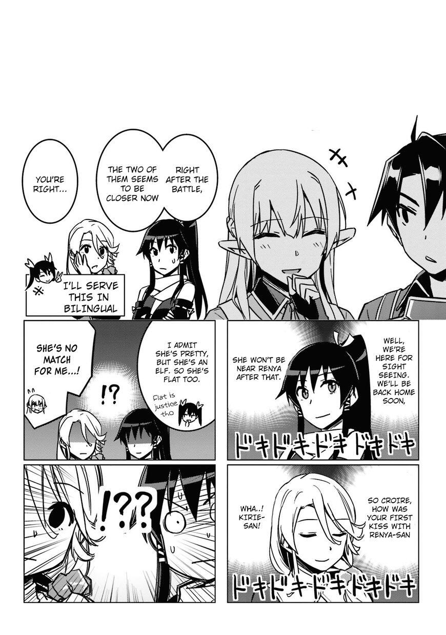 Nidome no Jinsei wo Isekai de Chapter 25.5 - Page 14