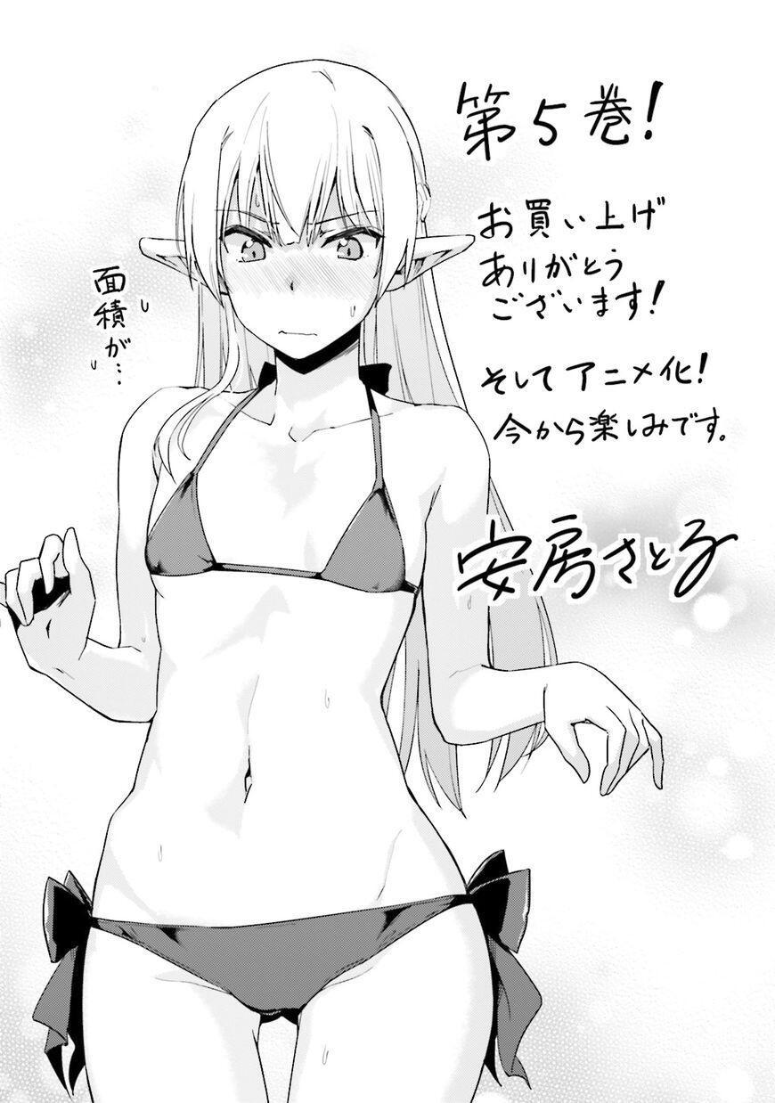 Nidome no Jinsei wo Isekai de Chapter 25.5 - Page 10