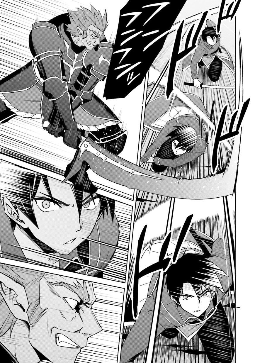 Nidome no Jinsei wo Isekai de Chapter 25 - Page 14