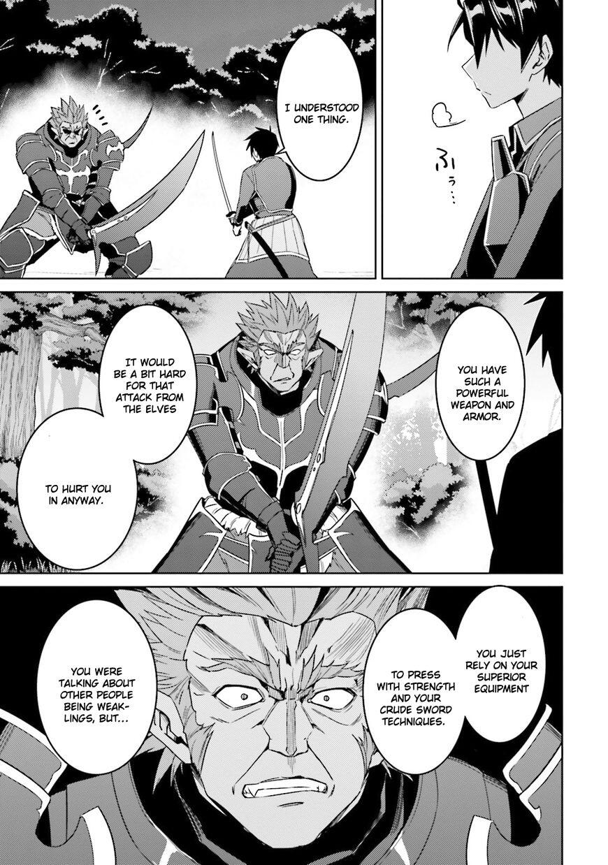 Nidome no Jinsei wo Isekai de Chapter 25 - Page 18