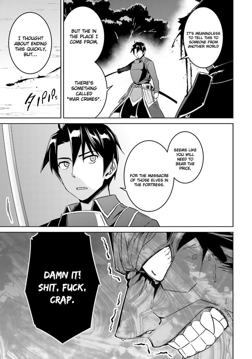 Nidome no Jinsei wo Isekai de Chapter 25 - Page 22