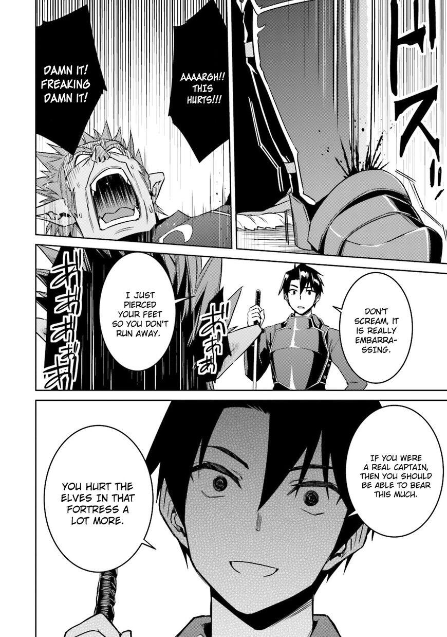 Nidome no Jinsei wo Isekai de Chapter 25 - Page 25