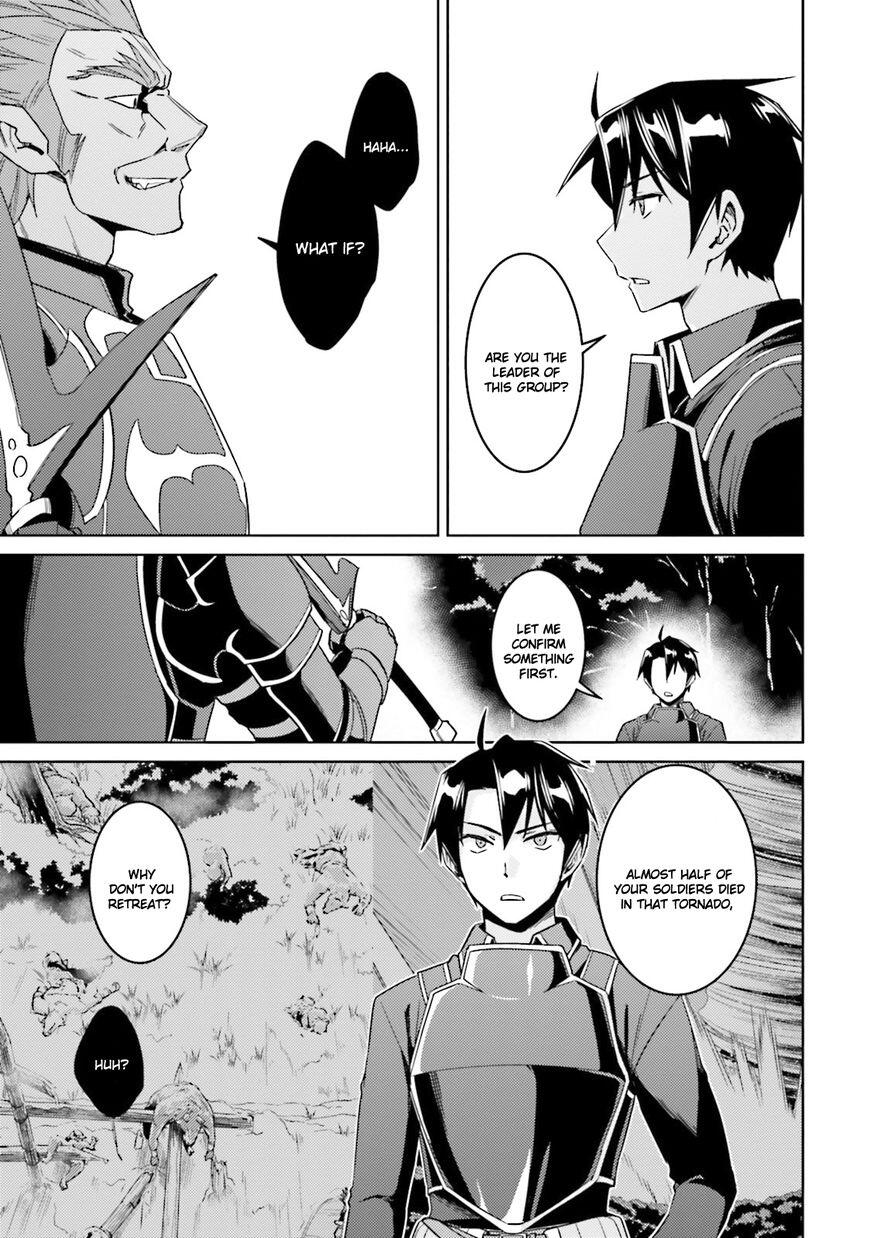 Nidome no Jinsei wo Isekai de Chapter 25 - Page 6