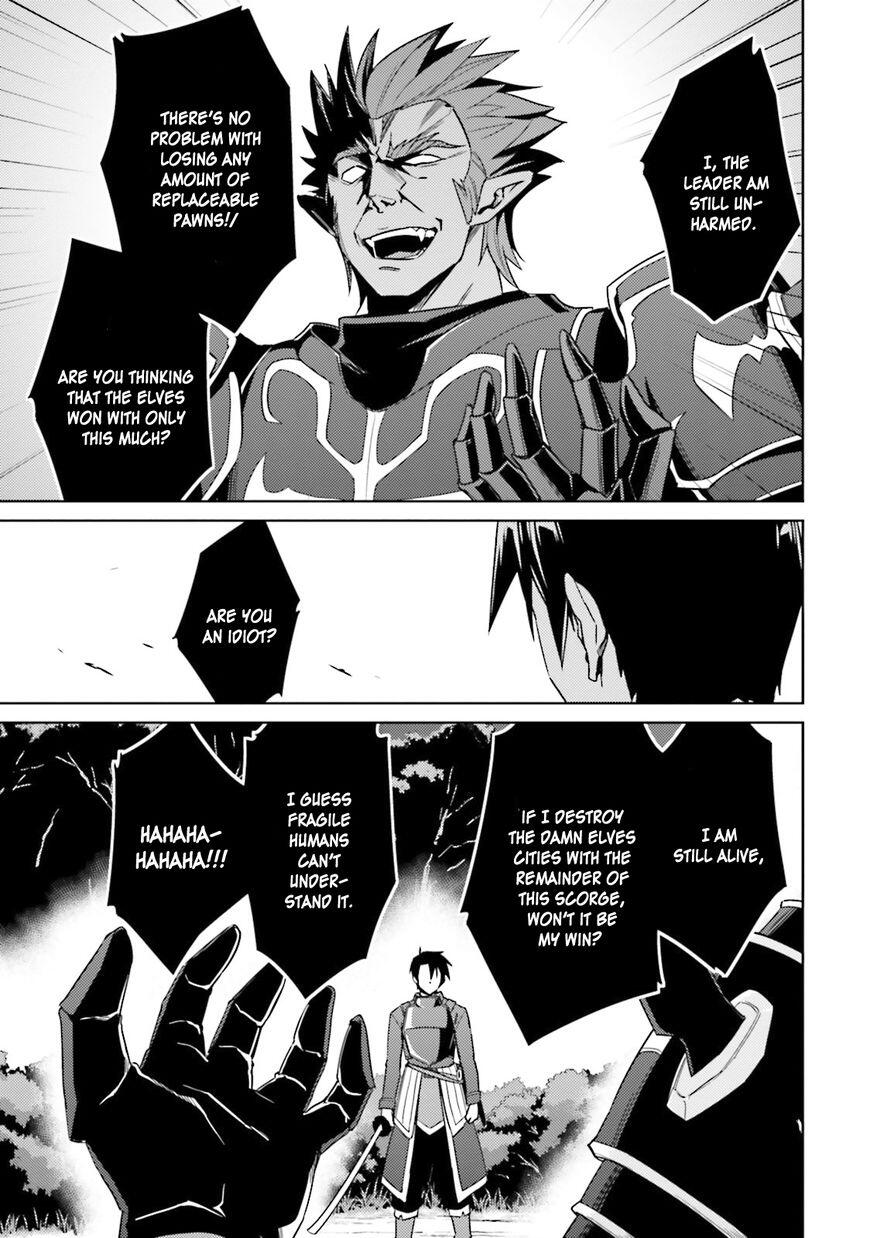 Nidome no Jinsei wo Isekai de Chapter 25 - Page 8