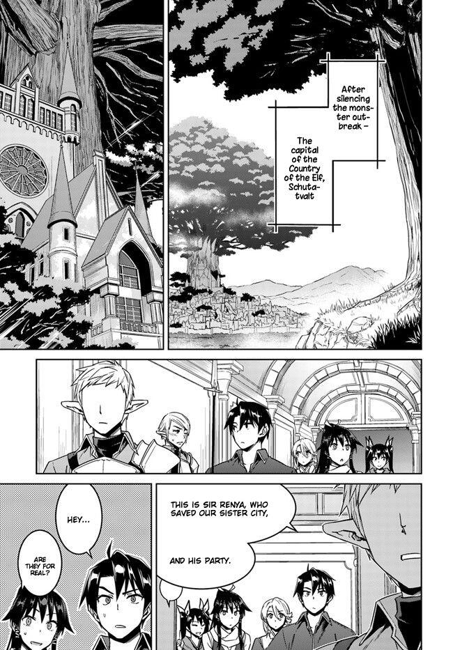 Nidome no Jinsei wo Isekai de Chapter 26.1 - Page 8