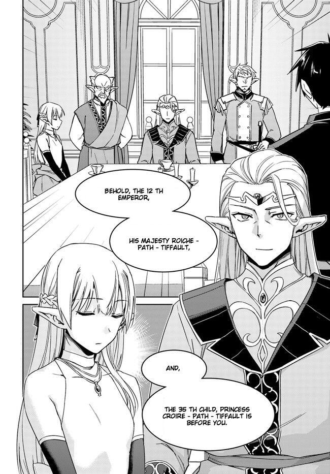 Nidome no Jinsei wo Isekai de Chapter 26.1 - Page 9