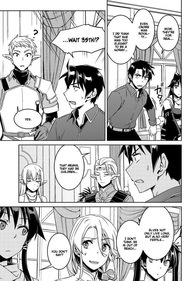 Nidome no Jinsei wo Isekai de Chapter 26.1 - Page 10