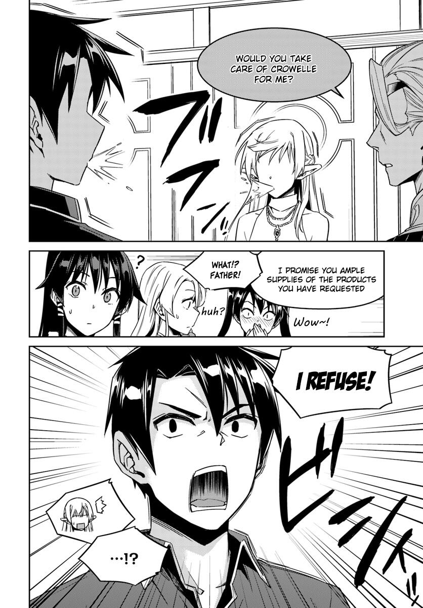 Nidome no Jinsei wo Isekai de Chapter 26.2 - Page 11