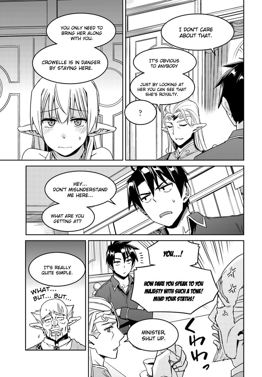 Nidome no Jinsei wo Isekai de Chapter 26.2 - Page 14