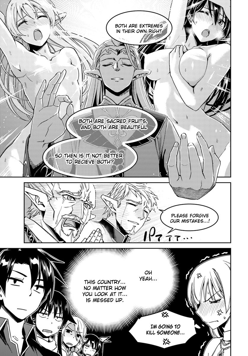 Nidome no Jinsei wo Isekai de Chapter 26.2 - Page 6