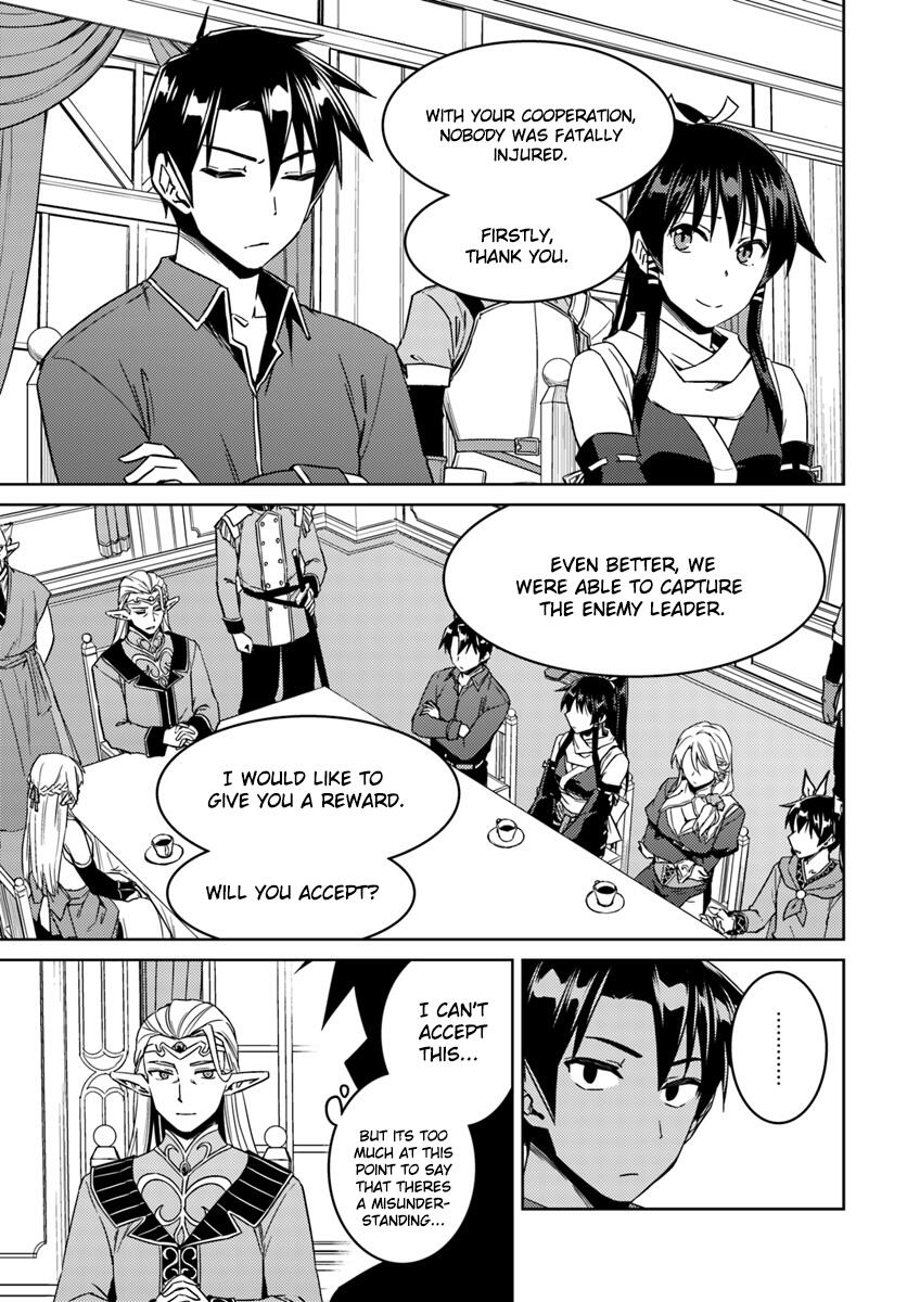 Nidome no Jinsei wo Isekai de Chapter 26.2 - Page 8