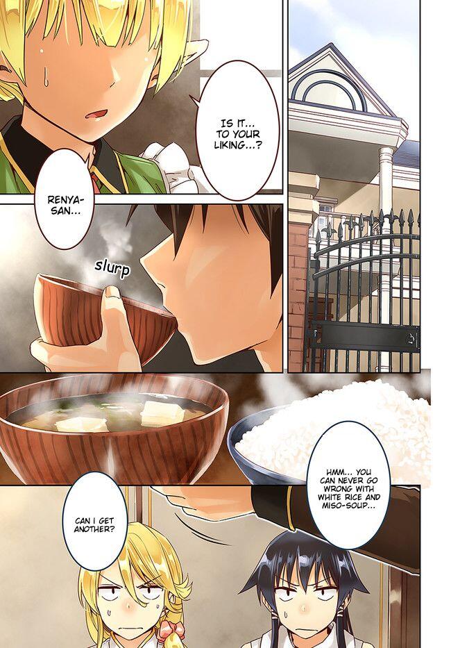 Nidome no Jinsei wo Isekai de Chapter 26 - Page 3