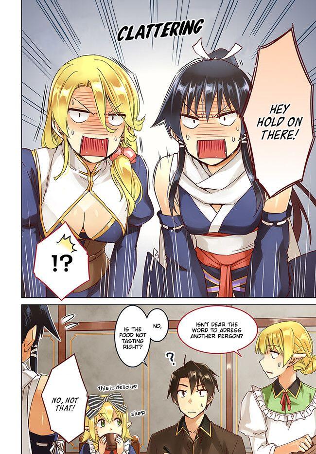 Nidome no Jinsei wo Isekai de Chapter 26 - Page 5