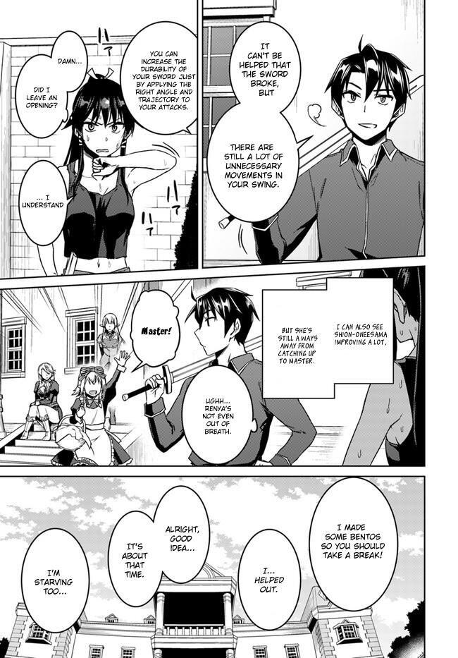 Nidome no Jinsei wo Isekai de Chapter 27 - Page 12