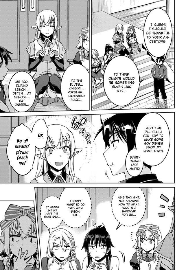 Nidome no Jinsei wo Isekai de Chapter 27 - Page 14