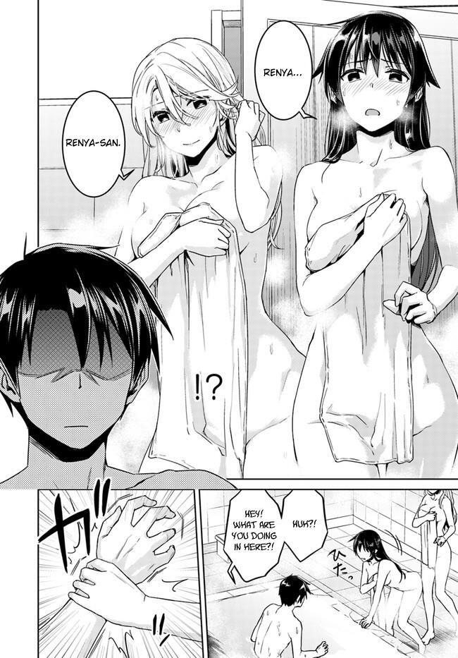 Nidome no Jinsei wo Isekai de Chapter 27 - Page 17