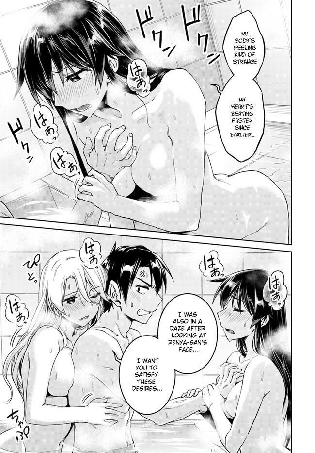 Nidome no Jinsei wo Isekai de Chapter 27 - Page 18