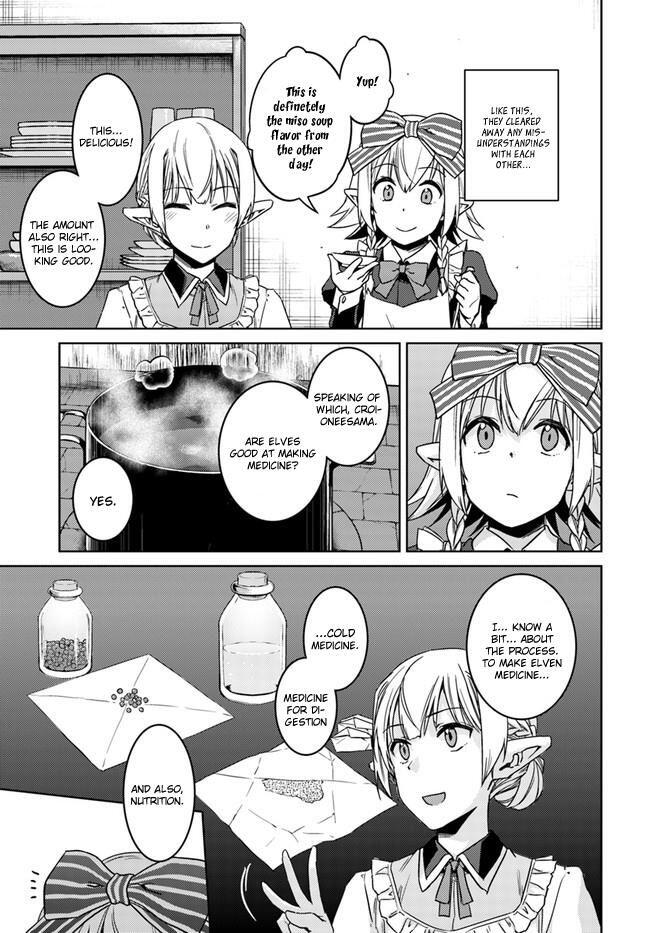 Nidome no Jinsei wo Isekai de Chapter 27 - Page 8