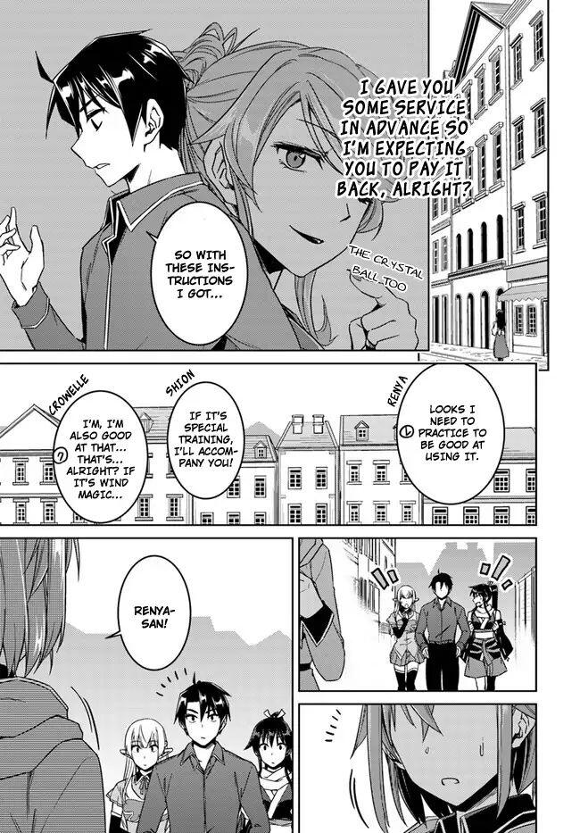 Nidome no Jinsei wo Isekai de Chapter 28.1 - Page 11