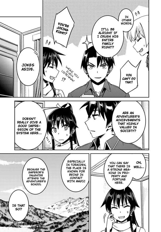 Nidome no Jinsei wo Isekai de Chapter 28.1 - Page 19