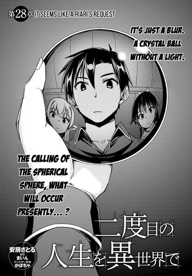 Nidome no Jinsei wo Isekai de Chapter 28.1 - Page 5