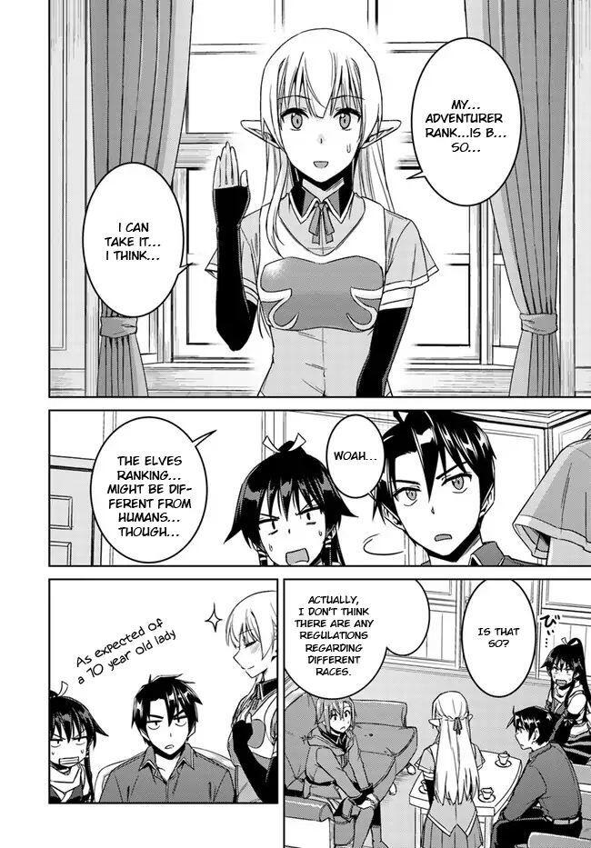 Nidome no Jinsei wo Isekai de Chapter 28.2 - Page 6