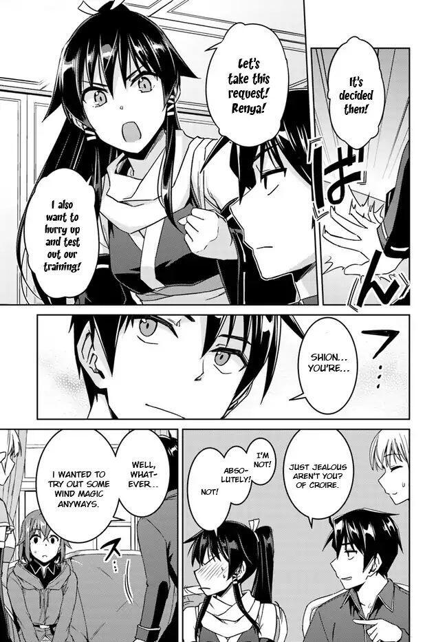 Nidome no Jinsei wo Isekai de Chapter 28.2 - Page 7