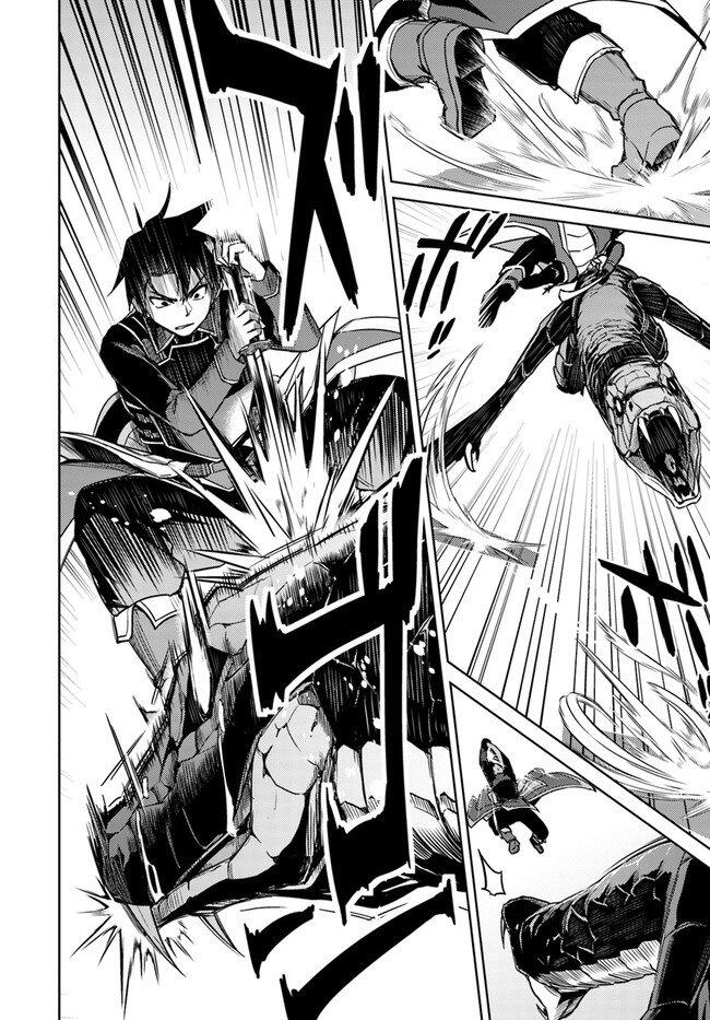 Nidome no Jinsei wo Isekai de Chapter 29.1 - Page 13