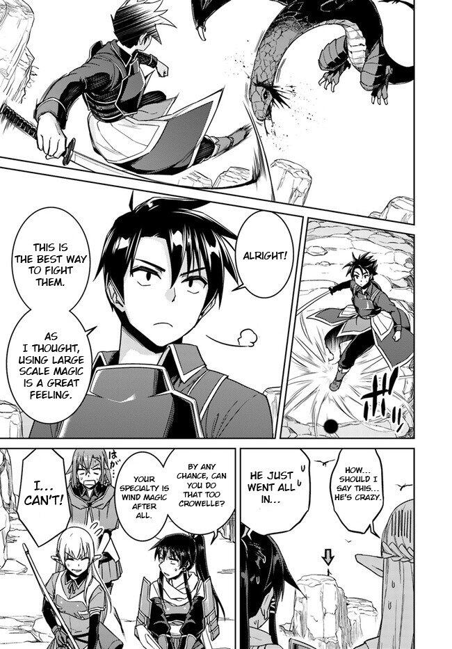 Nidome no Jinsei wo Isekai de Chapter 29.1 - Page 14