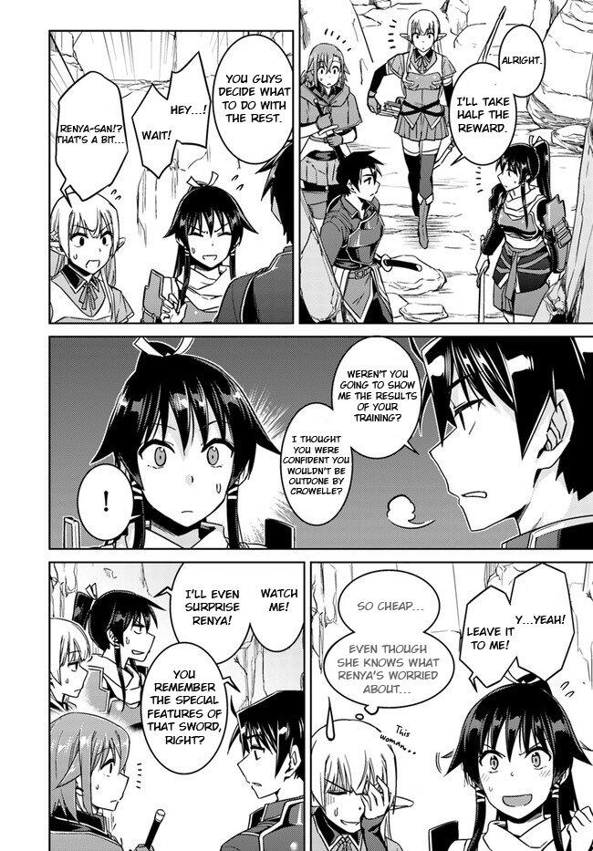 Nidome no Jinsei wo Isekai de Chapter 29.1 - Page 6