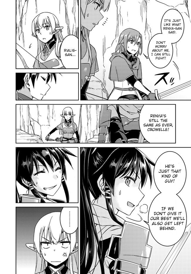 Nidome no Jinsei wo Isekai de Chapter 29.2 - Page 12