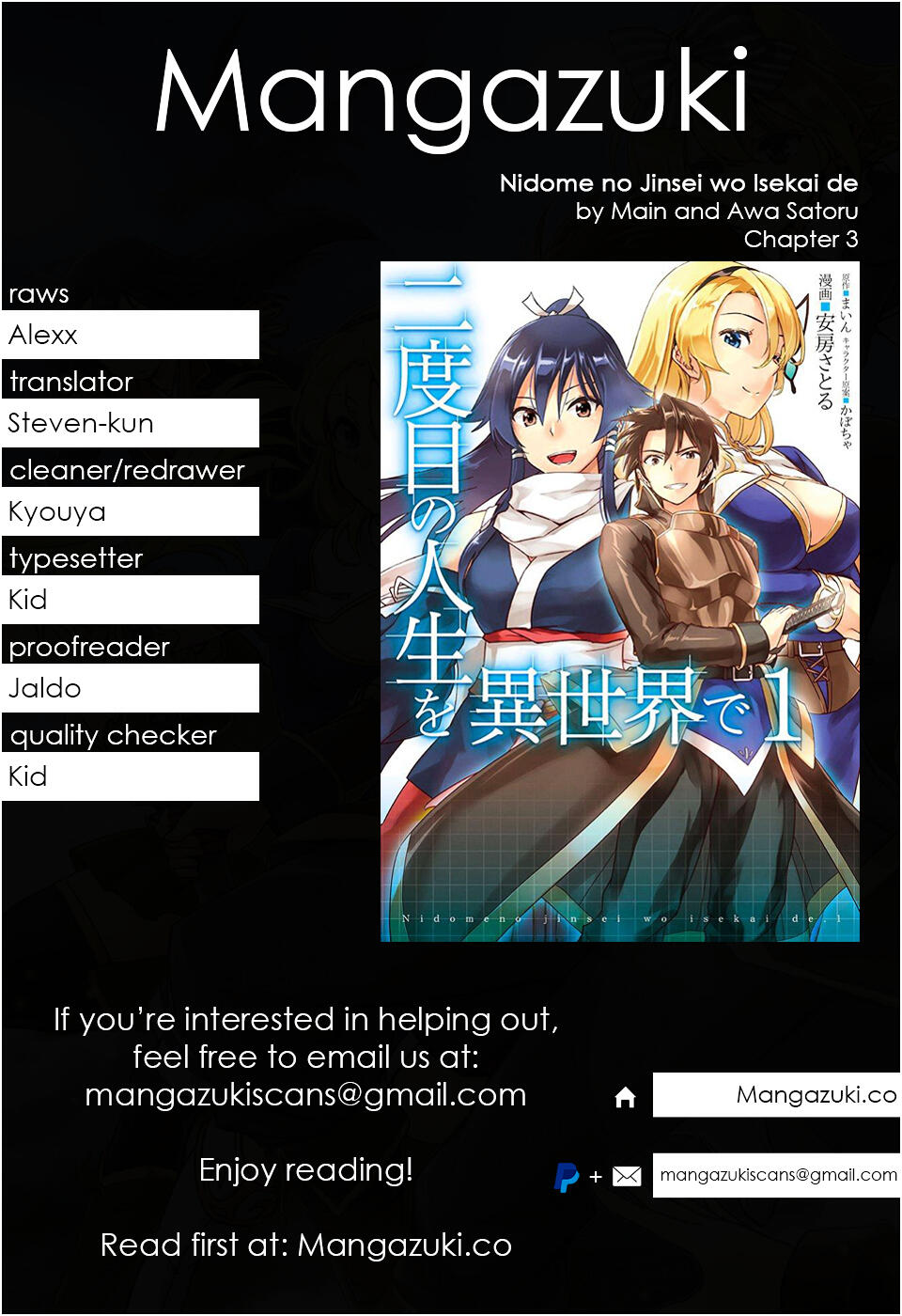 Nidome no Jinsei wo Isekai de Chapter 3 - Page 1