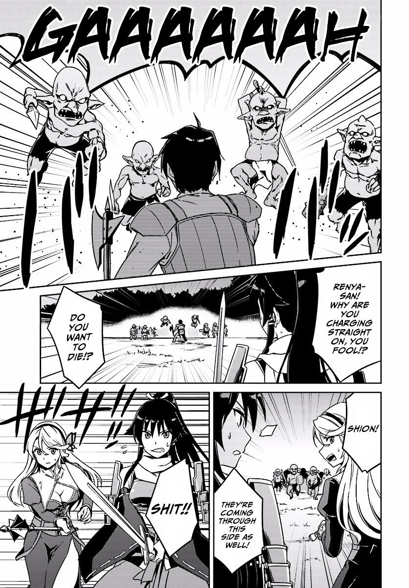 Nidome no Jinsei wo Isekai de Chapter 3 - Page 11