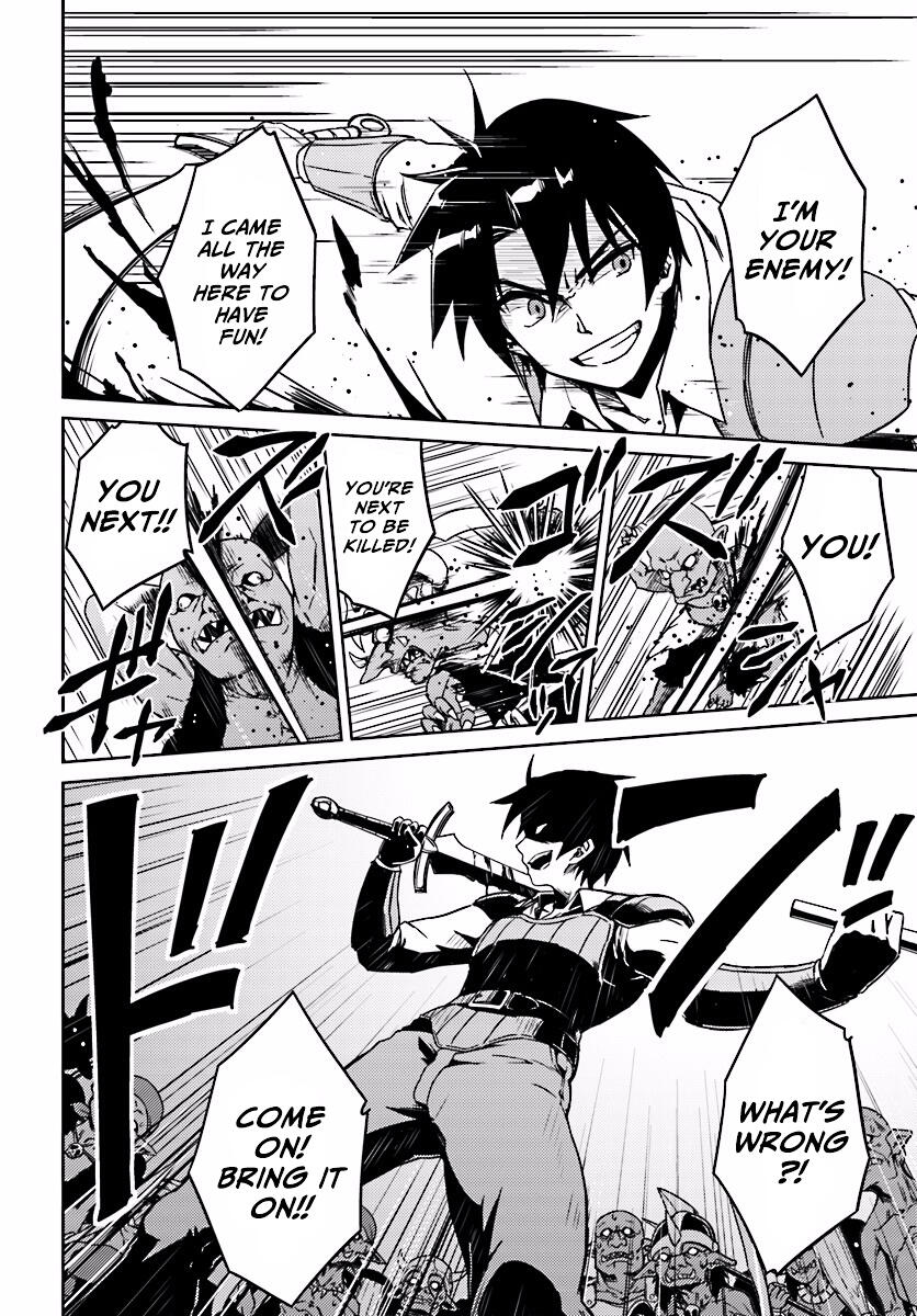 Nidome no Jinsei wo Isekai de Chapter 3 - Page 14