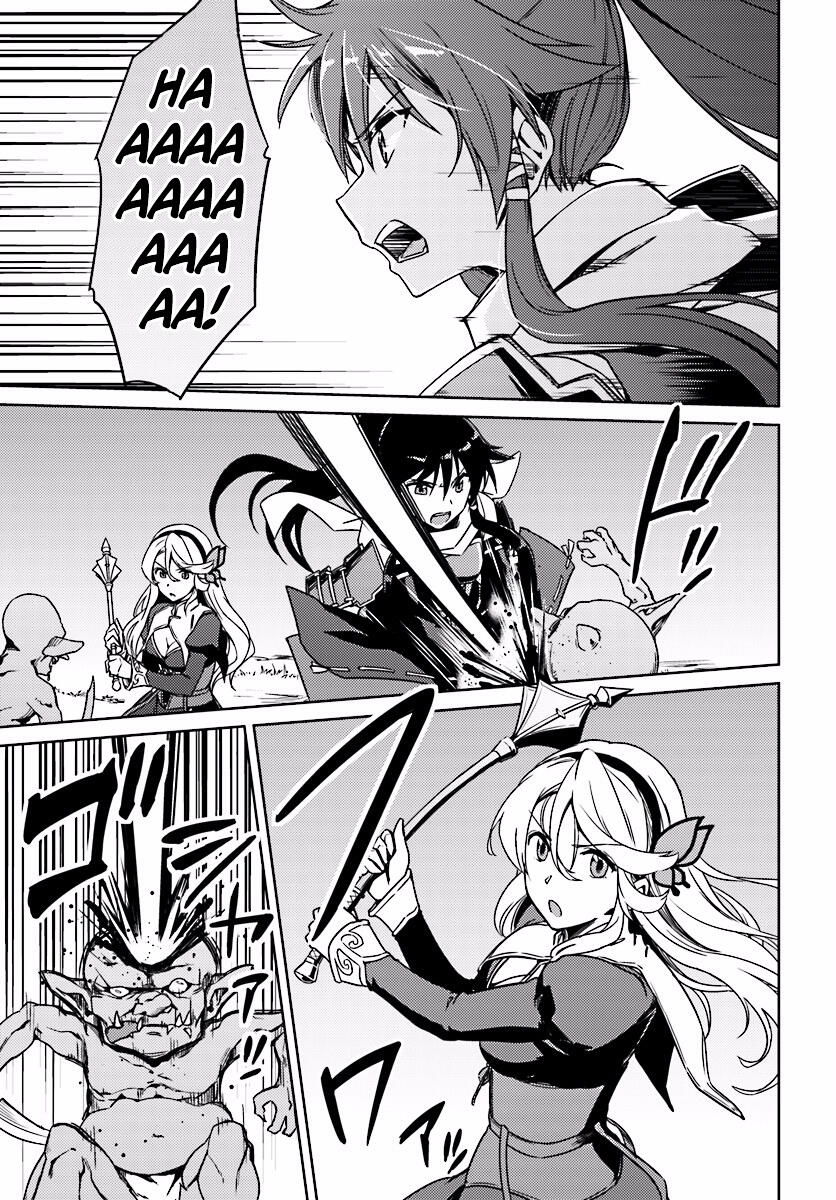 Nidome no Jinsei wo Isekai de Chapter 3 - Page 15