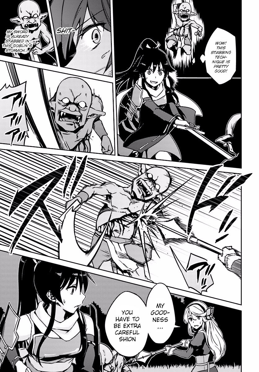 Nidome no Jinsei wo Isekai de Chapter 3 - Page 17